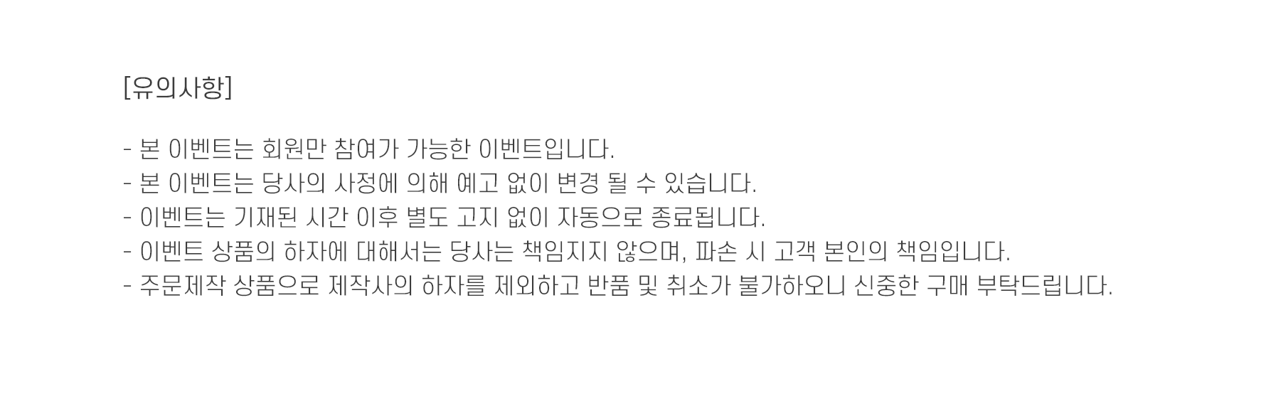 sec10 ȭ��Ʈ���� �̺�Ʈ